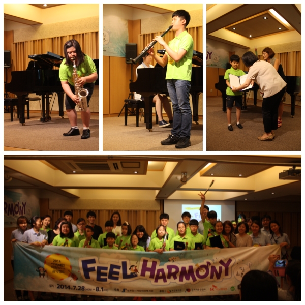 2014 시각장애 아동청소년 음악캠프 "Feel Harmony" 썸네일